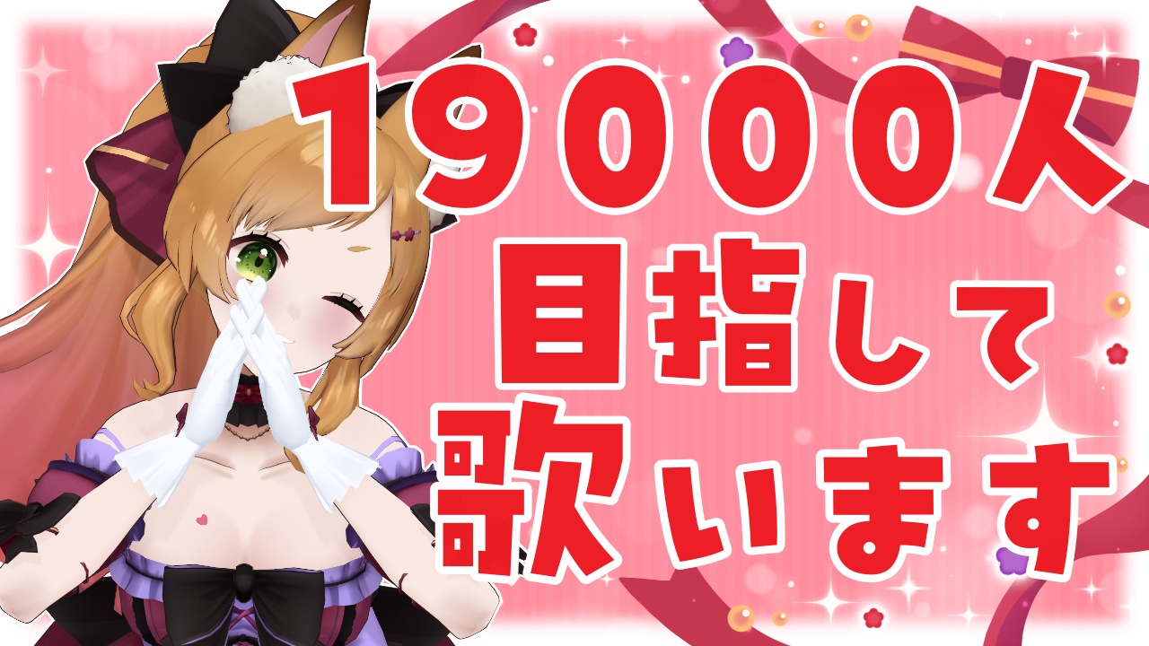 久遠なつめ🐺🌼 vsinger on X: 