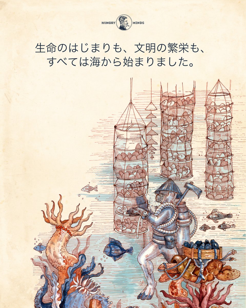 文学・小説 THE BOOK HUNGRY MINDS Amazon | HUNGRY MINDS The Gift Box for The Book 文明の再建の
