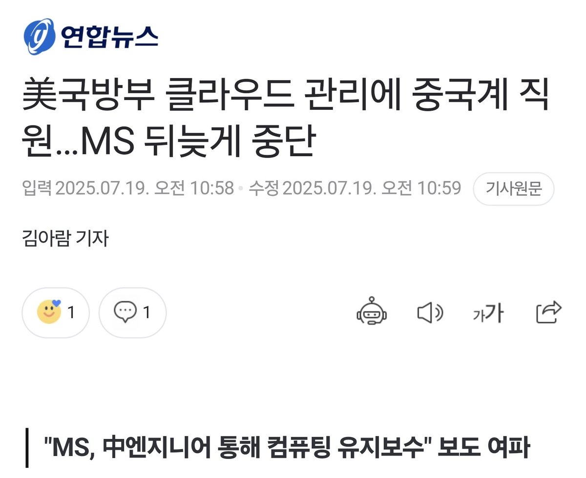 중국, 중국인, 중국계, 친중
사실상 잠재적 스파이들.
아직도 모르면 안됩니다.

n.news.naver.com/article/001/00…