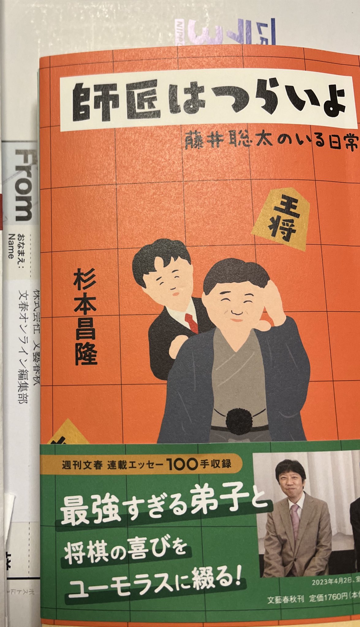 大茶トラ🍍🐈 on X: 