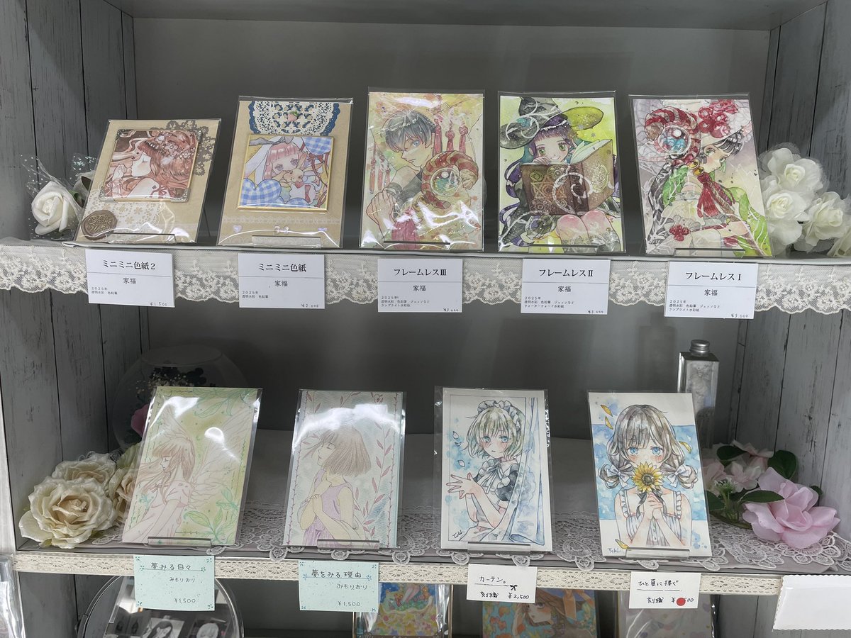 masa_xyz_24's tweet image. 鎌倉に少ない髪の毛を切りに行った帰り道に鎌倉MONAさんに寄って来ました。
たくさんの素敵な作品がビッシリ飾ってました❣️
オーソレミオでもお世話になっている作家さんもたくさん出られてましたっ
…全員載せられなくてすみません…
何枚か名刺をいただきました。