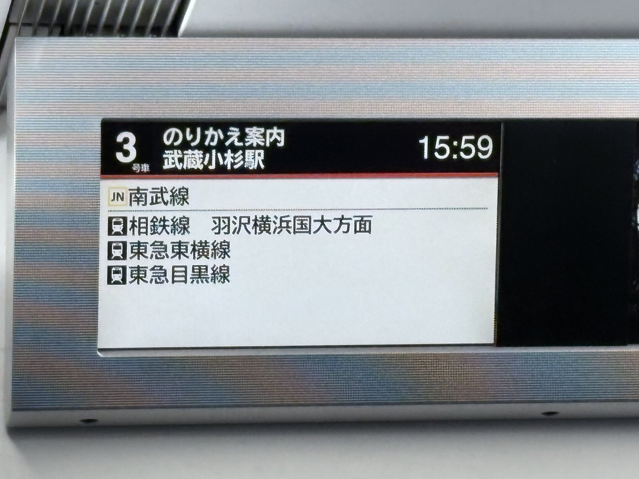 成田エクスプレス運転記念 0399.【JR東日本】成田エクスプレス運転記念 オレンジカード
