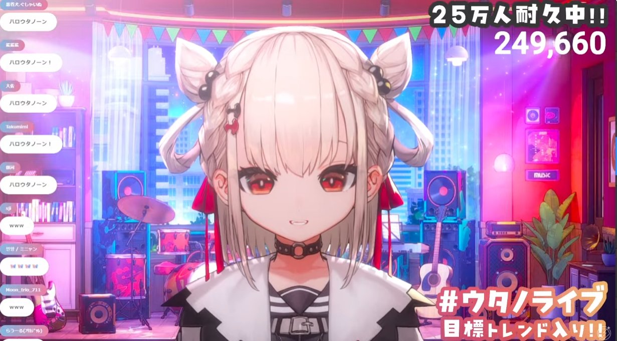 歌音@プロフ確認お願いします5/4更新　ウラシク　193 歌枠｜karaoke】CH8200名様耐久🔥🍈#24【#四葉メロン/Vtuber