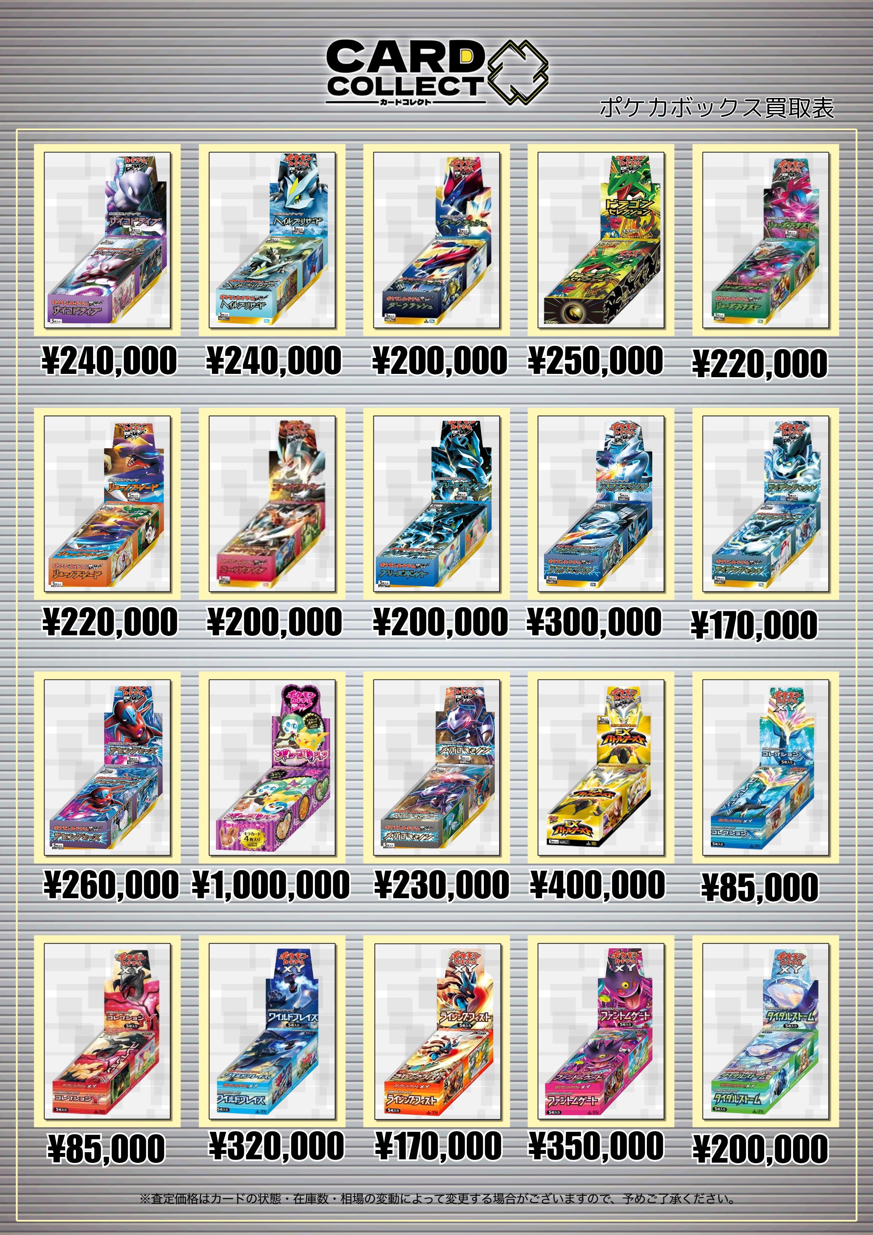 カードコレクト秋葉原@ポケモンカード PSA 買取 旧裏 Pokemon