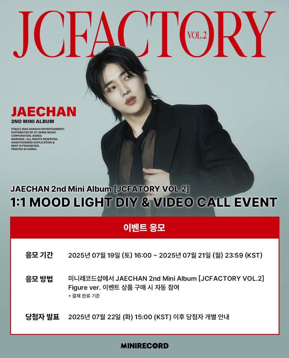 dkz_dy's tweet image. [📢] JAECHAN 2nd Mini Album [JCFACTORY vol.2]
1:1 MOOD LIGHT &amp;amp; VIDEO CALL EVENT 안내 (미니레코드)

일시 : 2025. 7. 27(일) 13:00 (KST)

🔗 dkz.bstage.in/community/boar…

#재찬 #JAECHAN
#JCFACTORY_vol2