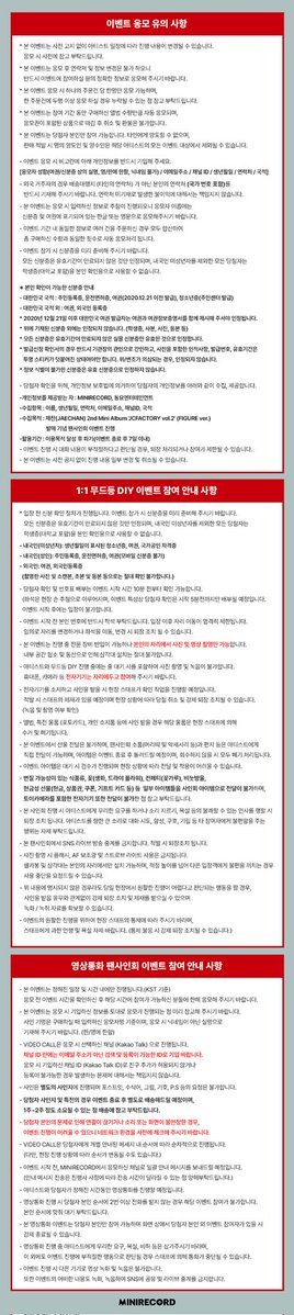 dkz_dy's tweet image. [📢] JAECHAN 2nd Mini Album [JCFACTORY vol.2]
1:1 MOOD LIGHT &amp;amp; VIDEO CALL EVENT 안내 (미니레코드)

일시 : 2025. 7. 27(일) 13:00 (KST)

🔗 dkz.bstage.in/community/boar…

#재찬 #JAECHAN
#JCFACTORY_vol2