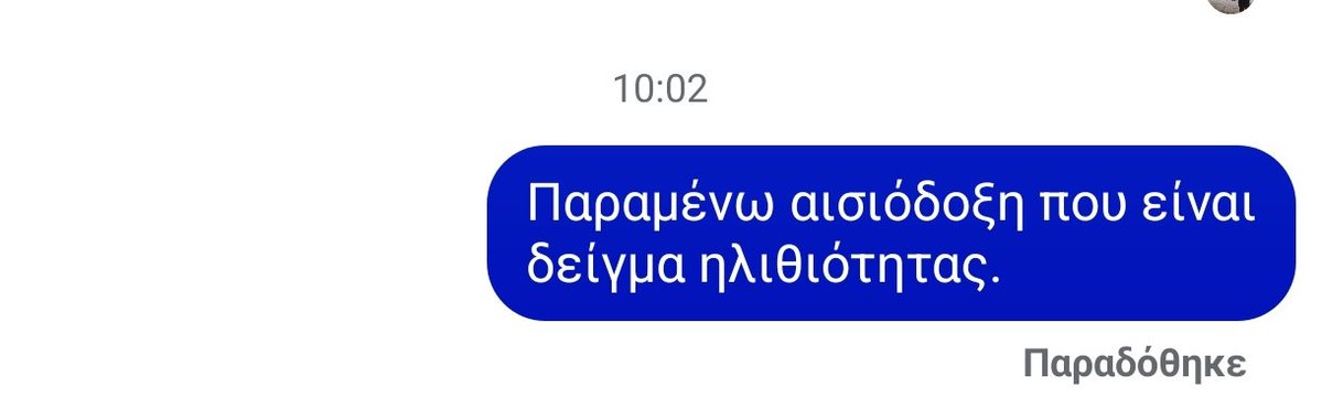 G_Fakidomuth's tweet image. Σαββατάκι 🫟