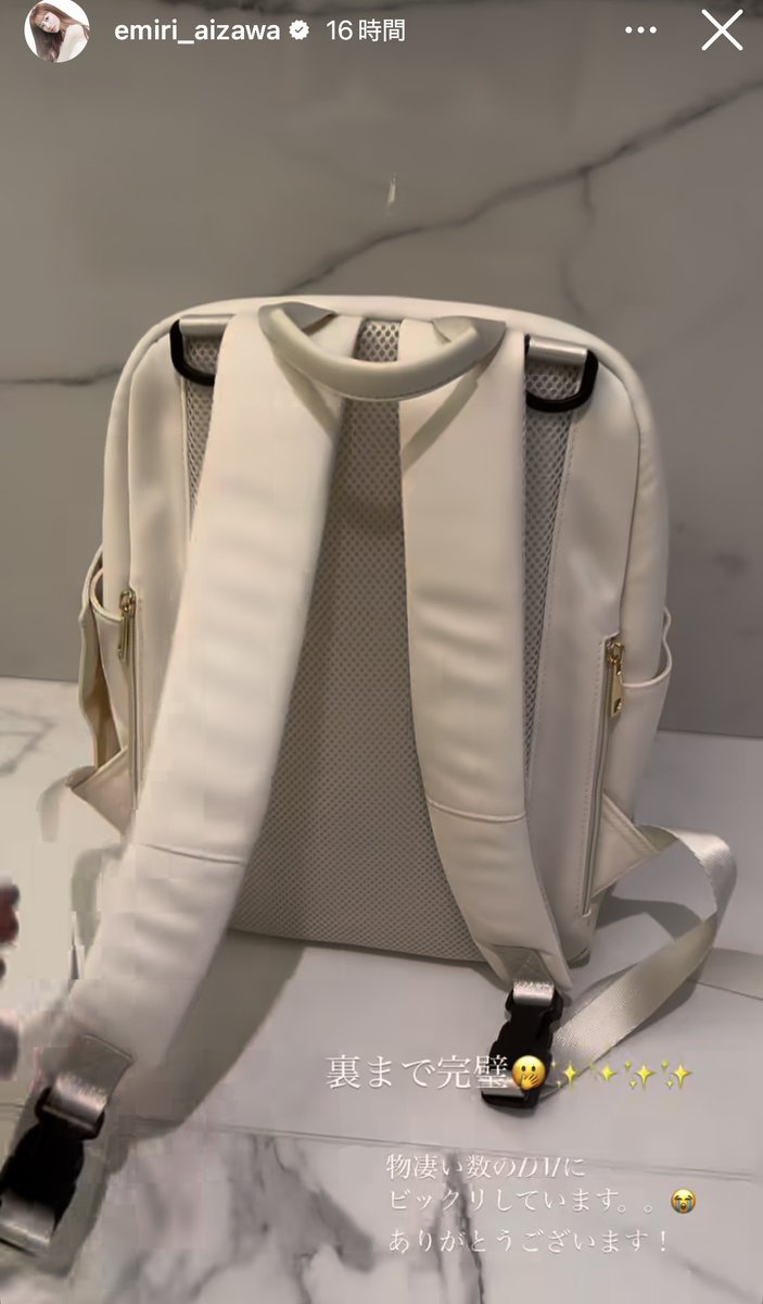 emiria ホワイト リュック S EmiriaWiz - Emiriawiz/ノベルティ