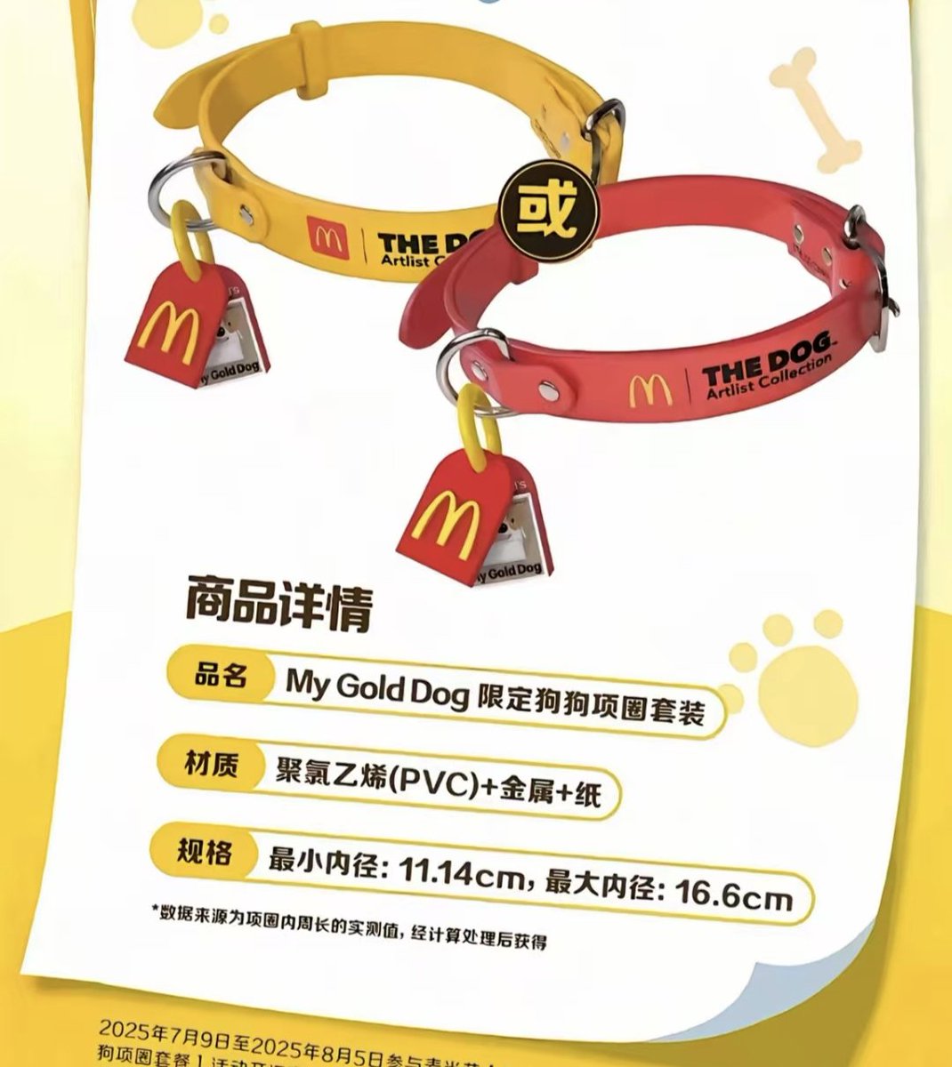 看到这个突然有一个想法…