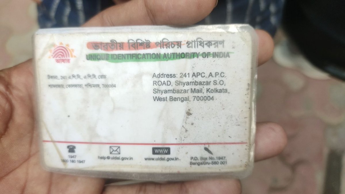 Rupeshjain20's tweet photo. Driver ID https://t.co/TmizW5snHc