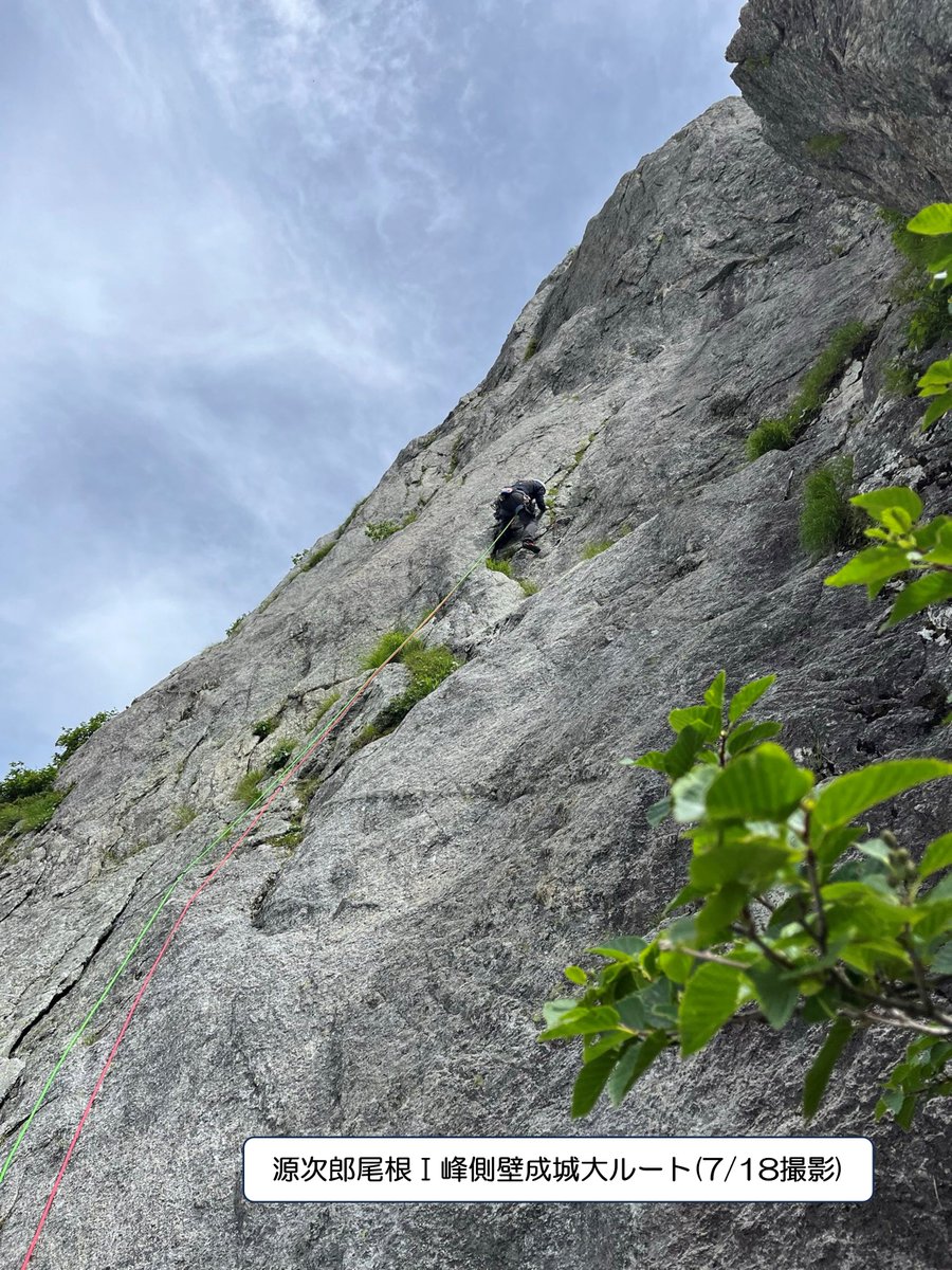 toyama_sangaku's tweet image. 【夏山訓練実施中！】
山岳警備隊は7/15(火)から９日間で、夏山遭難救助訓練を行っています。
写真は昨日(7/18)の剱岳での訓練風景です。この日の訓練は源次郎尾根で、主稜線の縦走組とⅠ峰側壁の登攀組に分かれて行いました。