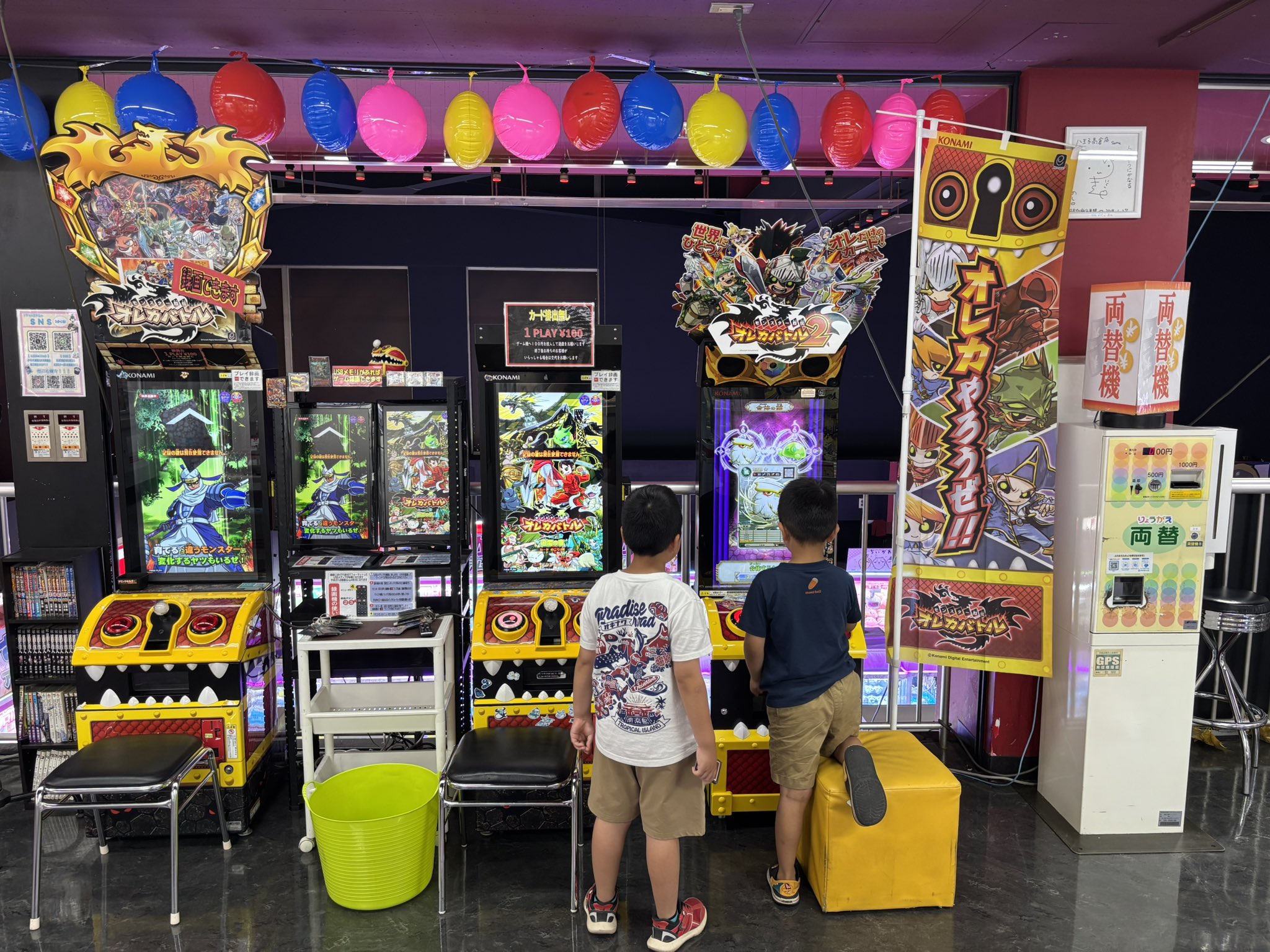 ドラマ八王子高倉店 on X: 