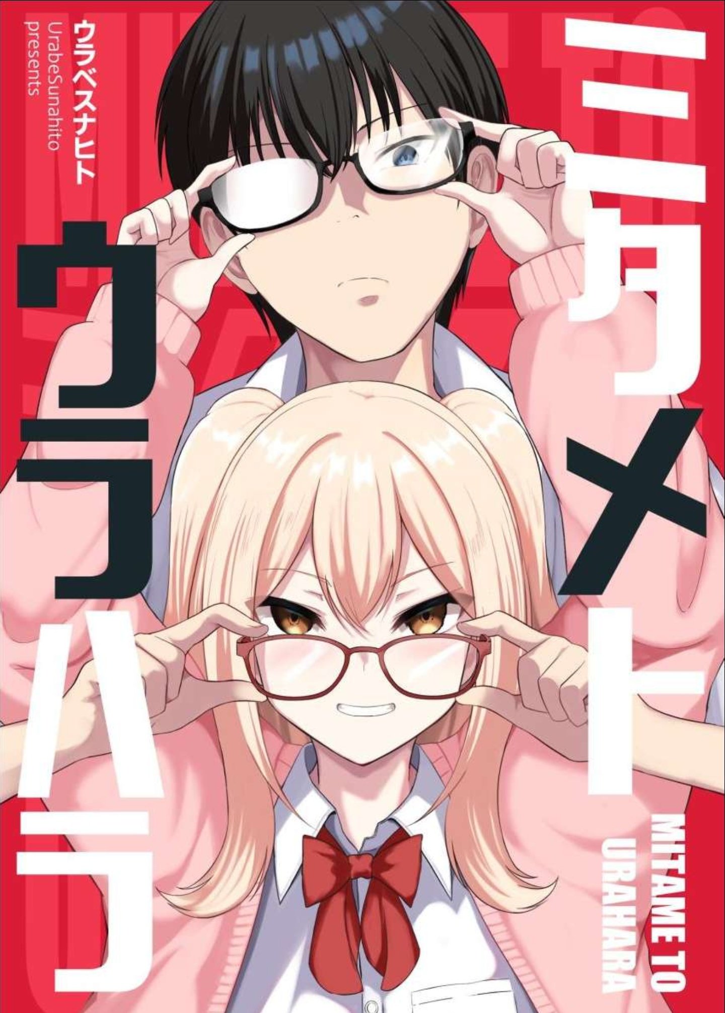 マンガまとめ買い専用ページ☆コメント必須☆ 早い者勝ち！！ 【追加しました！！】 コミックDAYS｜コミックデイズ on X: 