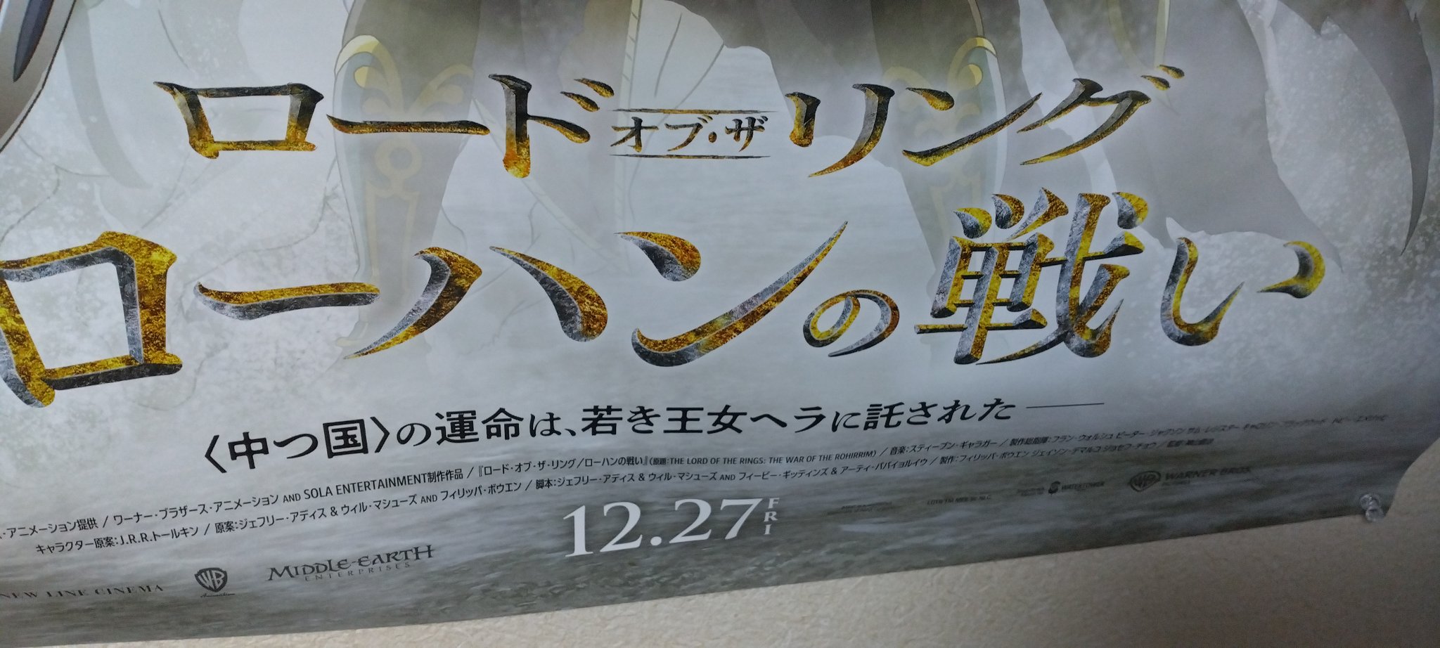 Porin Ironhead / 鉄頭卿 on X: 