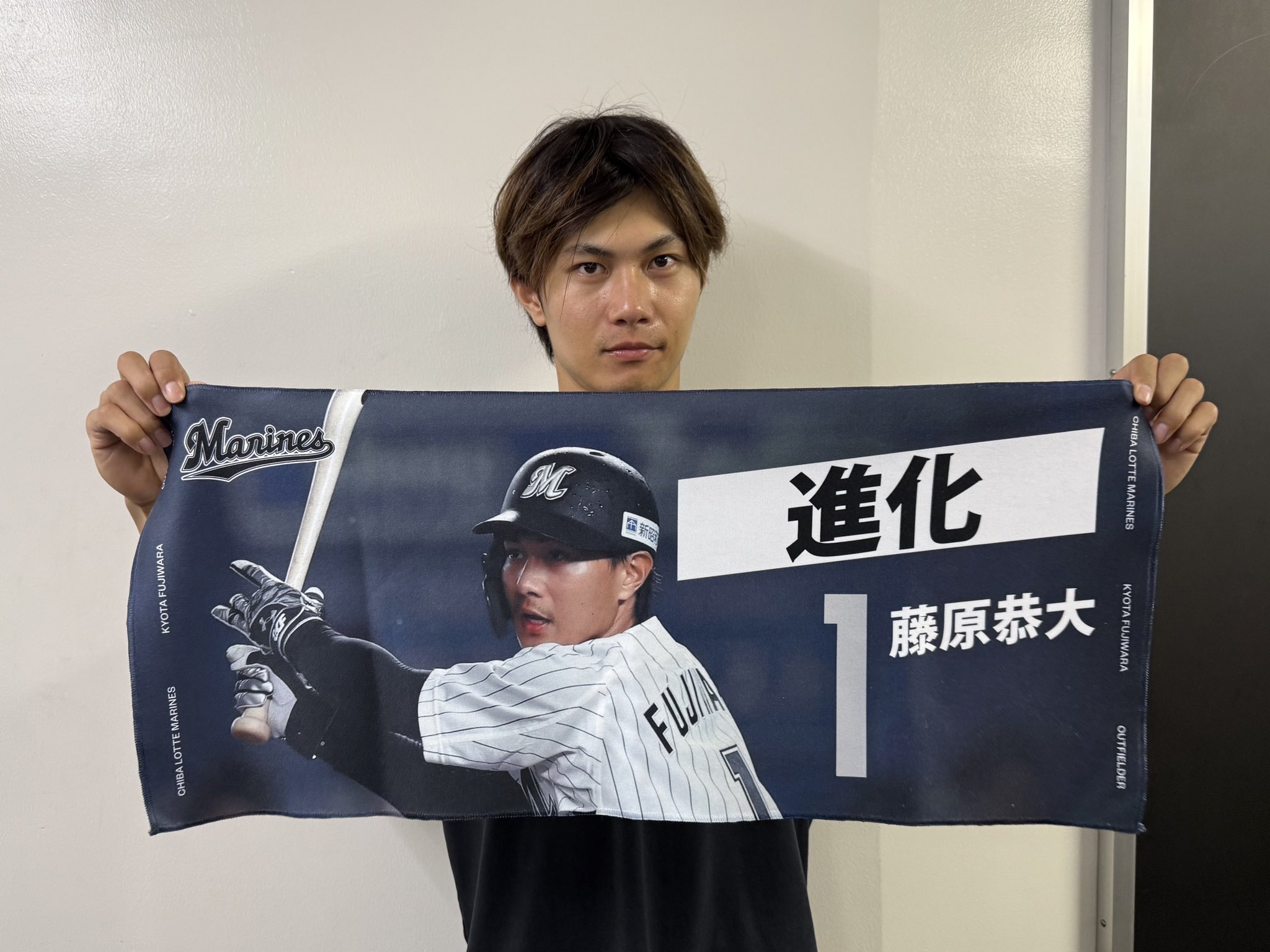 限定タオル　藤原恭大 Amazon.co.jp: 千葉ロッテマリーンズ 大判タオル 藤原恭大 背