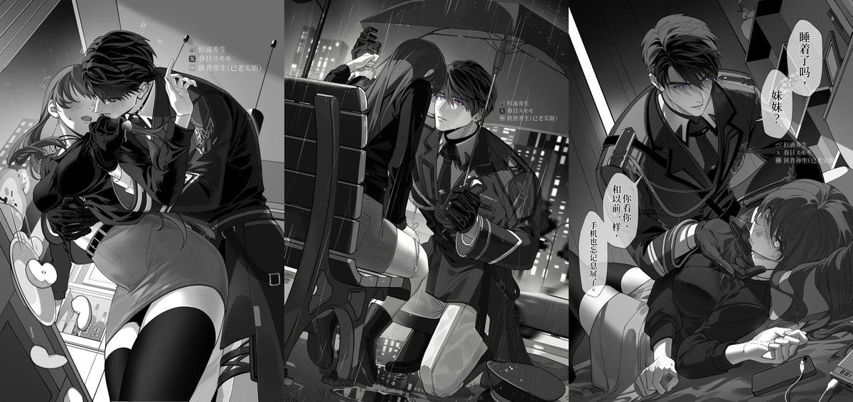 Kharu11's tweet image. 2025上半