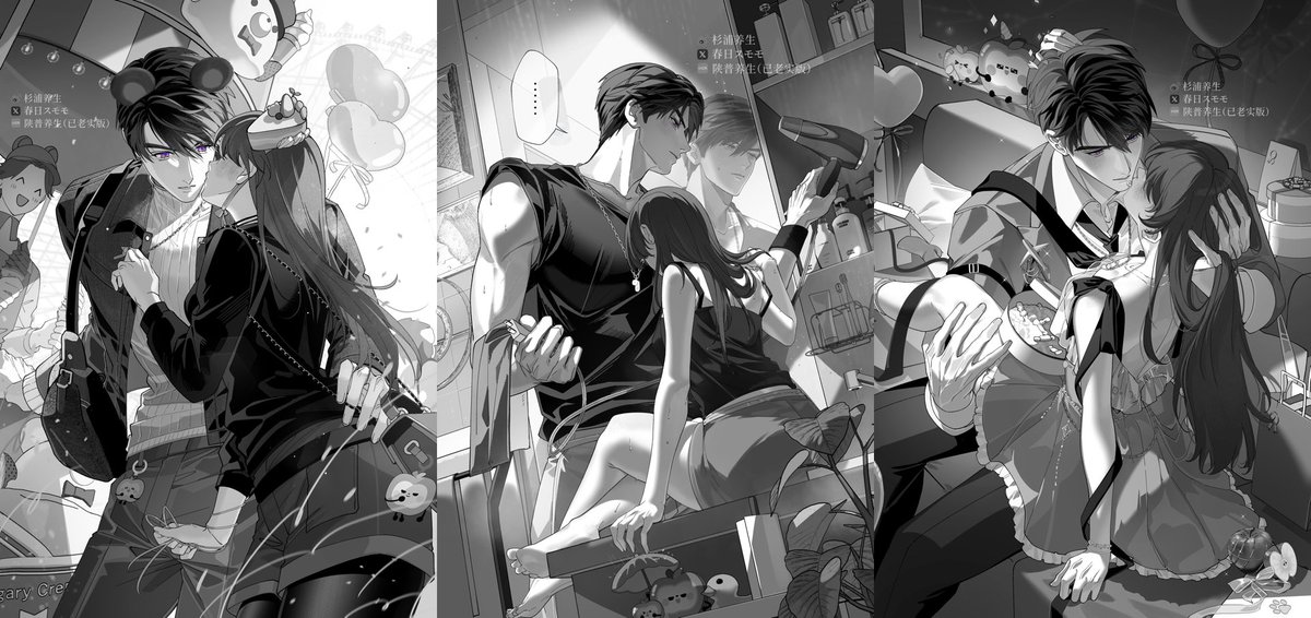 Kharu11's tweet image. 2025上半