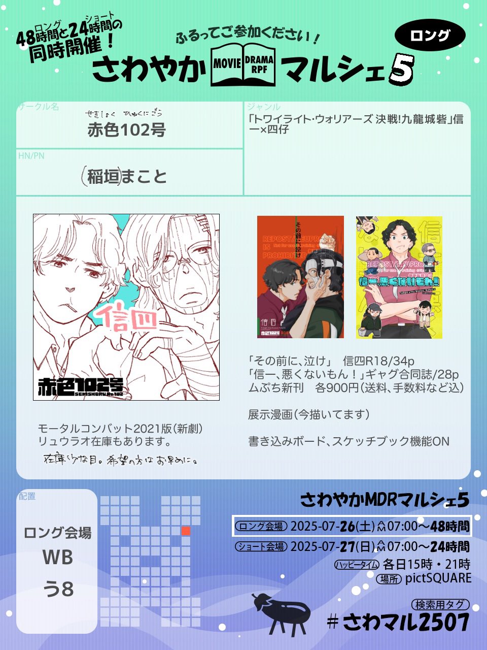 ぴこまる様 WEB限定】ステンレス キュービックジルコニア ペアネックレス