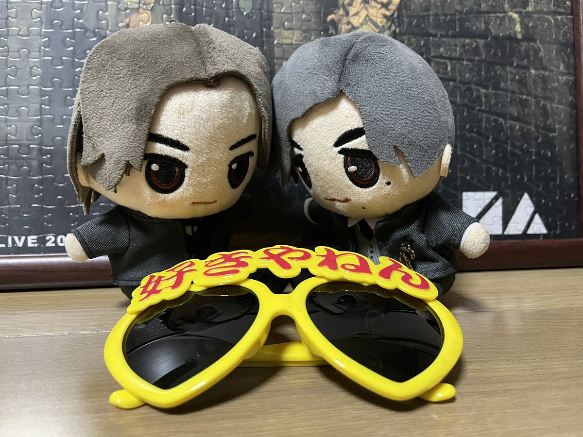 N/A LIVE 2025 赤西仁・錦戸亮　ぬいぐるみ+ハンサムバッチ N/A ARENA LIVE 2025 ぬいぐるみ 錦戸亮 赤西仁 - メルカリ