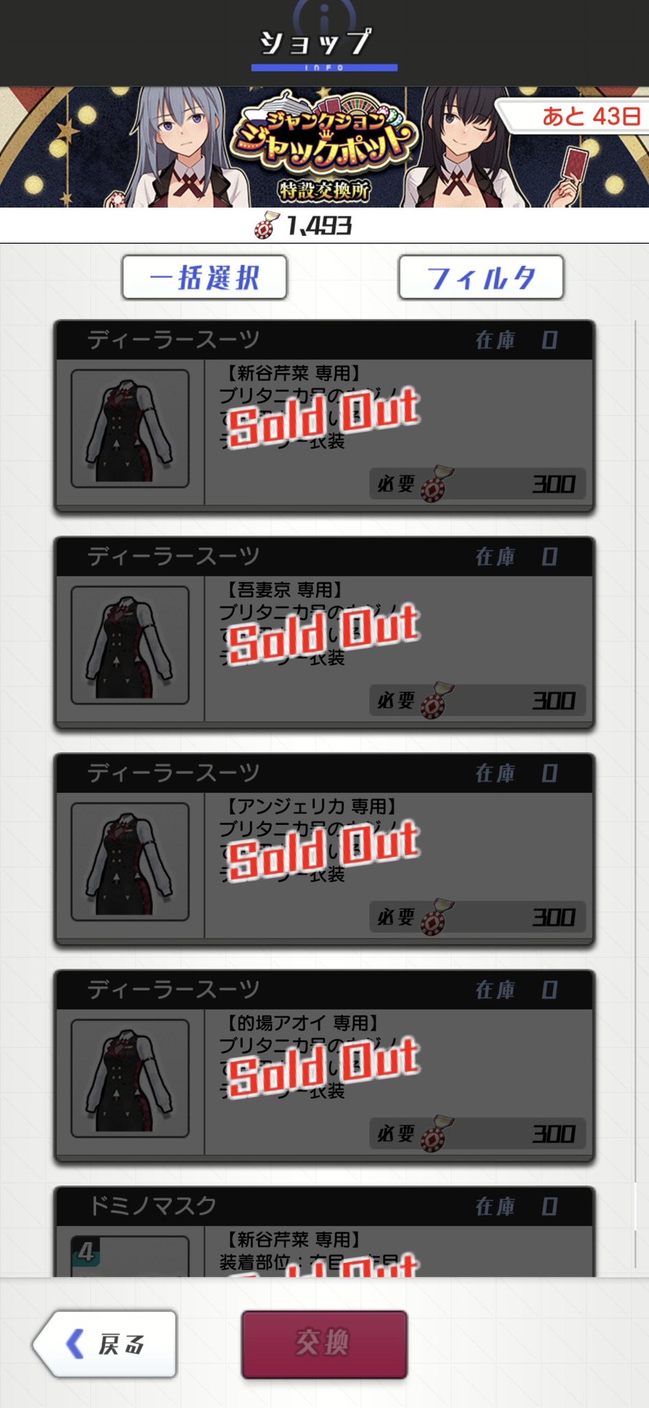 AK@成子坂 on X: 