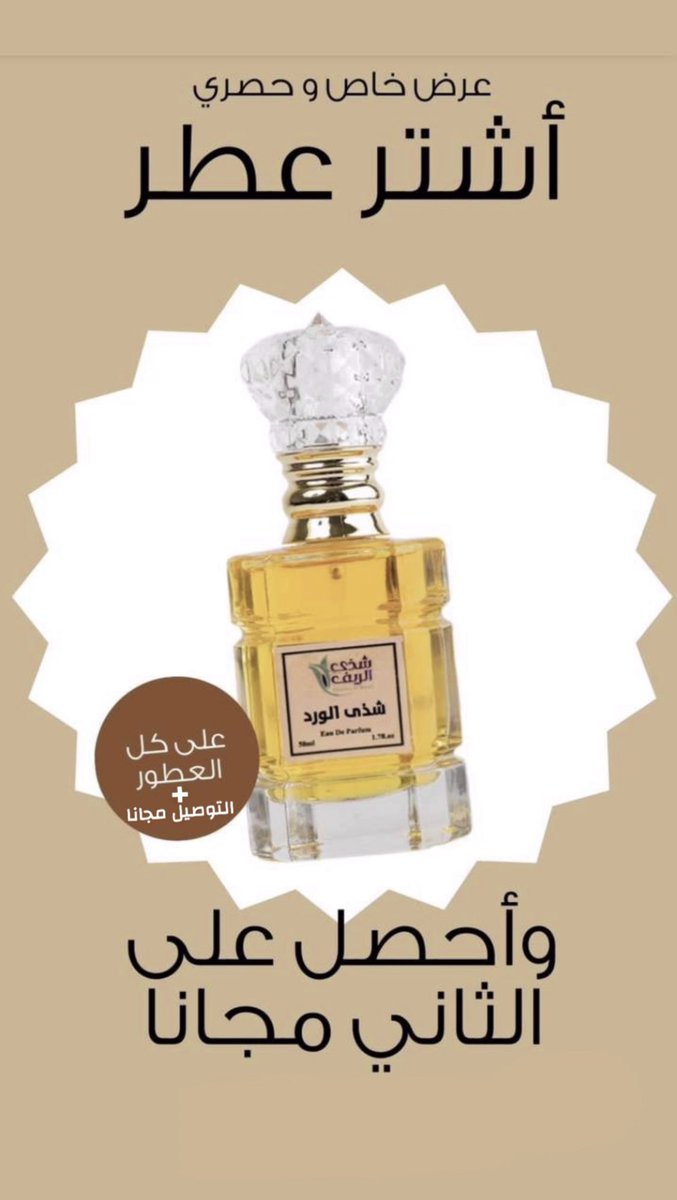 #عطور_Poetry
salla.sa/alriyf_stha
#BvlgariWatches