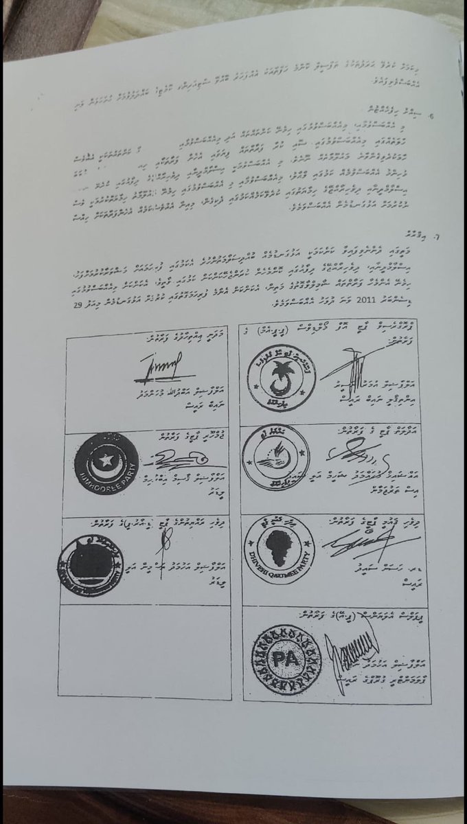 mnaweez's tweet photo. ފެބްރުއަރީ 2012 ވަނަ ދުވަހު ރައީސުލްޖުމްހޫރިޔާ މުޙަންމަދު ނަޝީދުގެ ވެރިކަން ވައްޓާލުމަށް ހިންގި ބަޣާވަތުގެ އެއްބަސްވުން. https://t.co/nnTnJMkuTY