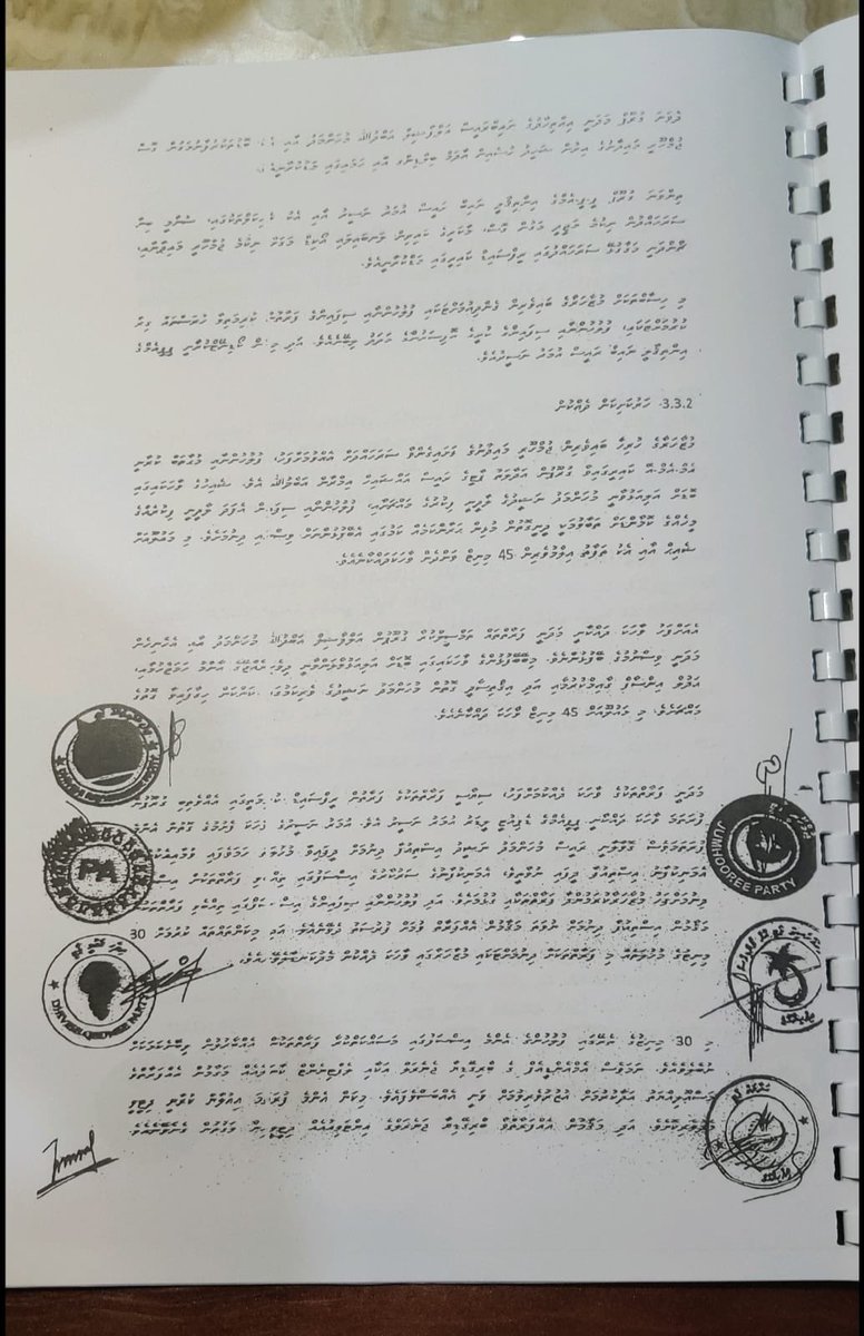mnaweez's tweet photo. ފެބްރުއަރީ 2012 ވަނަ ދުވަހު ރައީސުލްޖުމްހޫރިޔާ މުޙަންމަދު ނަޝީދުގެ ވެރިކަން ވައްޓާލުމަށް ހިންގި ބަޣާވަތުގެ އެއްބަސްވުން. https://t.co/nnTnJMkuTY