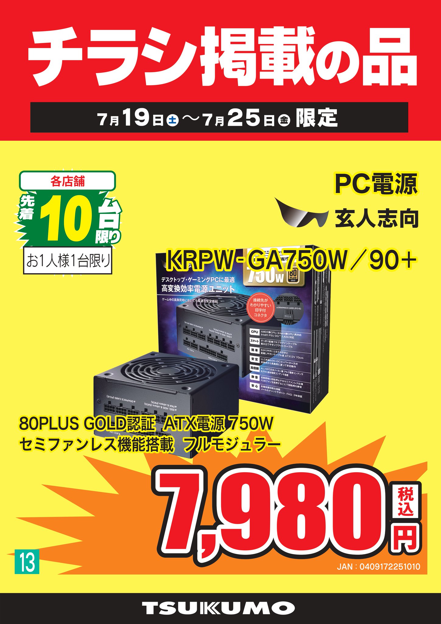 新品 PC コーエー定番シリーズ 源平合戦 Windows版 Amazon | コーエー定番シリーズ 源平合戦 | PCゲーム | PCソフト