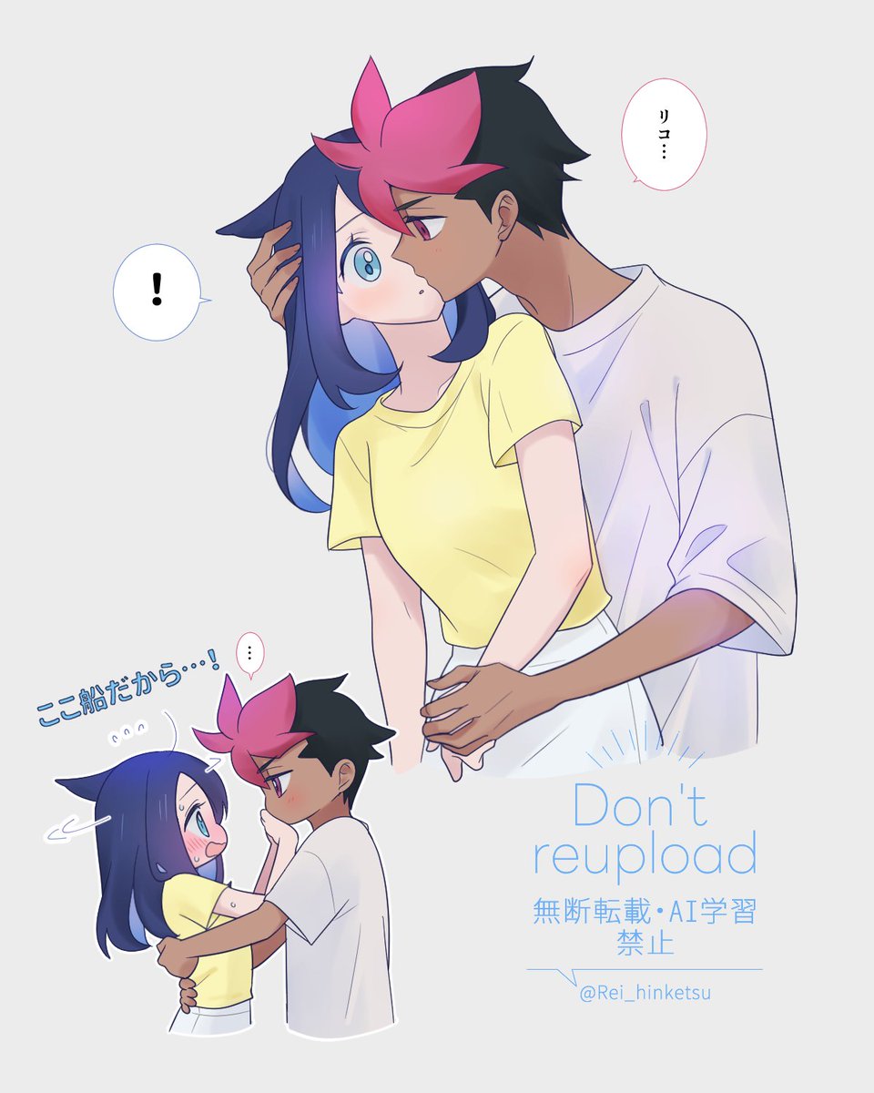 Rei_hinketsu's tweet image. rylk (過去絵ﾘﾒｲｸ) ※年齢操作