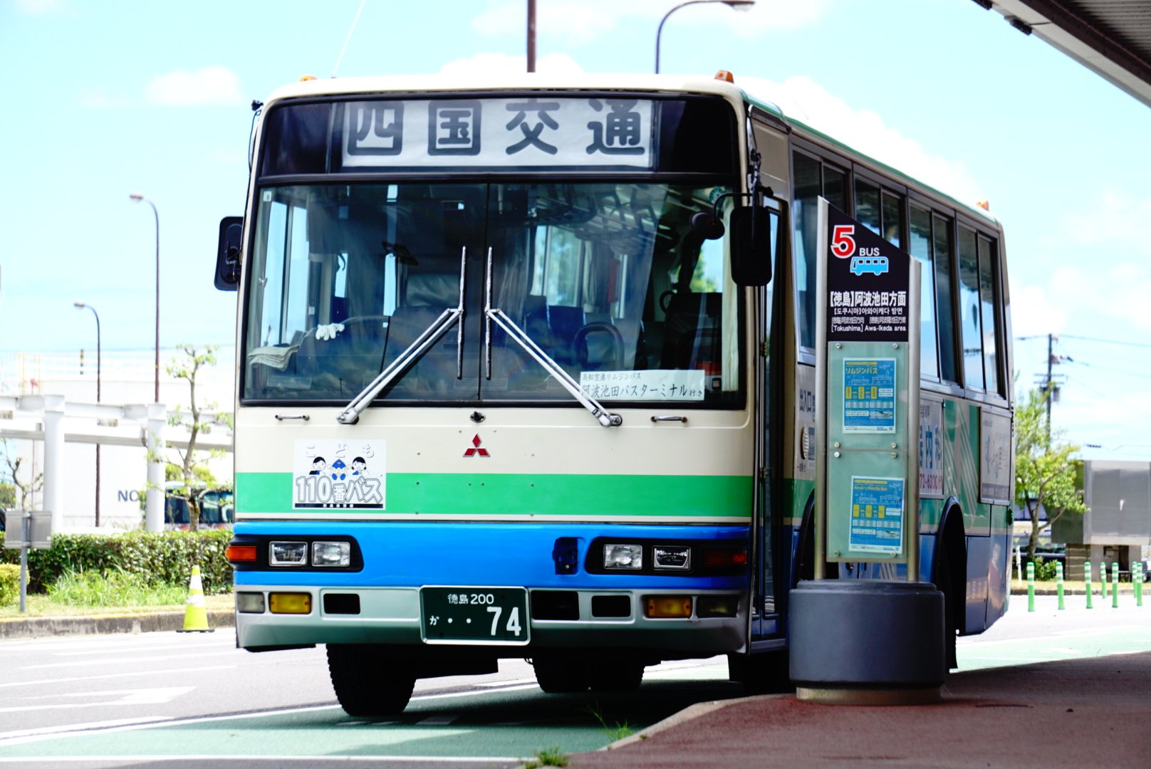 S★★944 たかたか　九州送料込み さよりのおすし on X: 