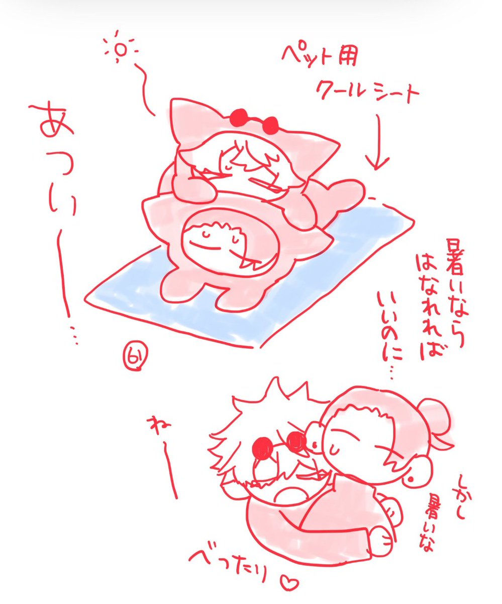 61log61's tweet image. 暑すぎるので去年の今頃描いた五夏(とちみけも)の再掲します🫠暑い