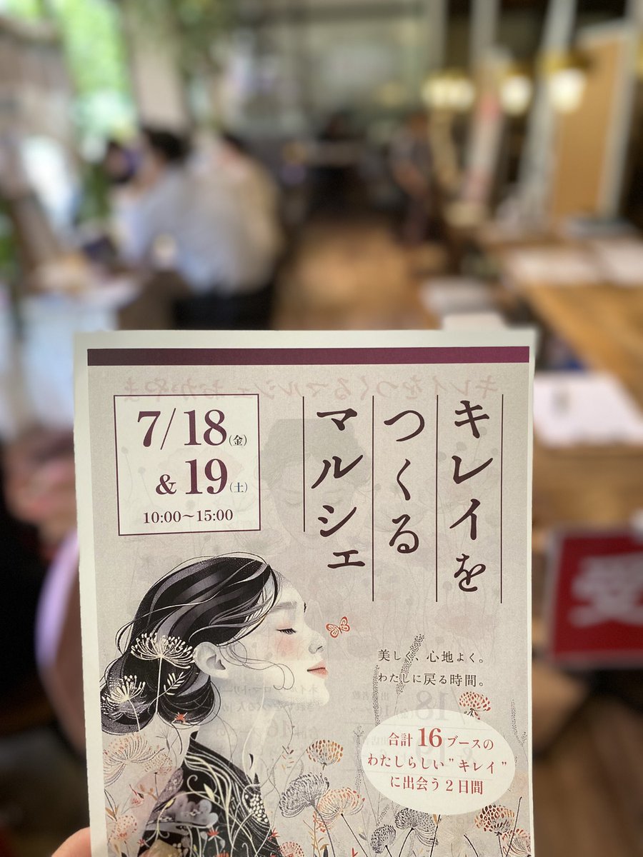 ito_writer's tweet photo. 三井アウトレットパーク倉敷のカフェテラスで15時までマルシェやってます🎪✨️

ハンドケアやAI姿勢解析、爪磨きなどキレイを作りに来ませんか😆？
お子さまも楽しめるデコレーションワークショップもあります🌼

 #倉敷  #三井アウトレットパーク倉敷 https://t.co/plDBQbpYSw