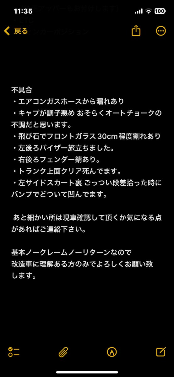 civic eg8
d15b 5MT売ります

#車売ります