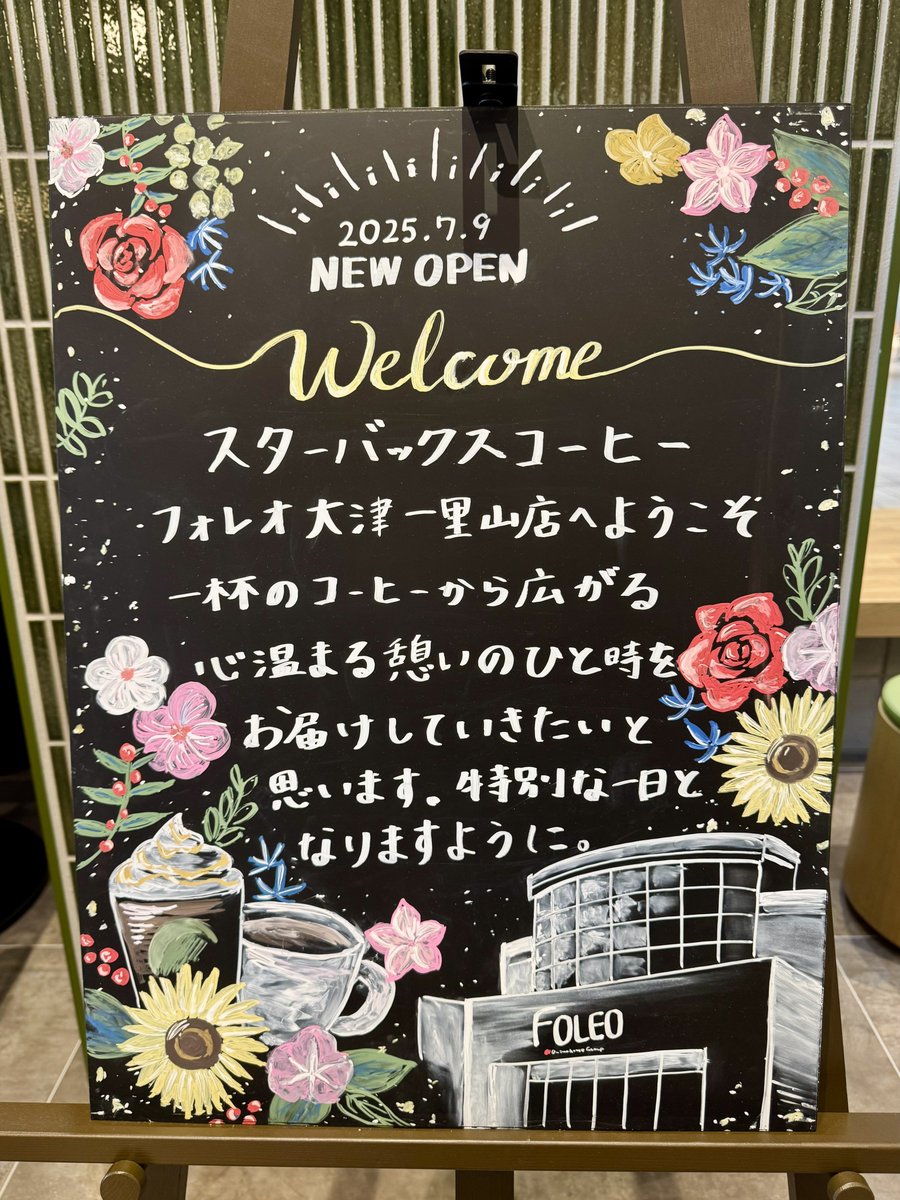 最近仕事が溜まりまくっていたので、久々の遠征😮‍💨
7月9日オープンの #フォレオ大津一里山店 へ行ってきました🛍
開放感あって素敵な店舗ですねぇ✨
PTRさん達もみなさん穏やか☺️
ゆっくりしたくなる店舗でした☕𓈒𓏸︎︎︎︎
オープンおめでとうございます㊗️🎉
 #スターバックス  #スタバ