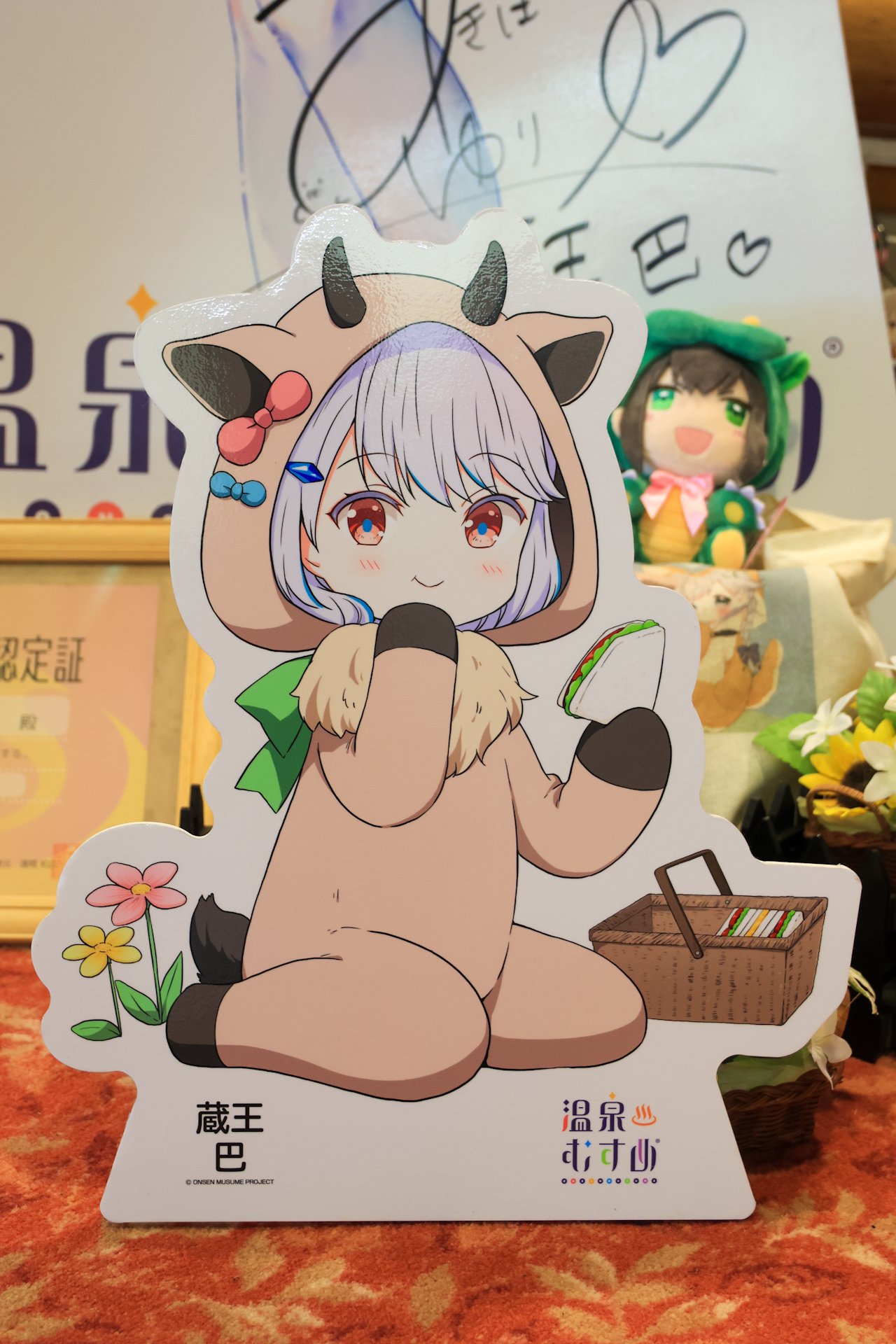 いなずさ on X: 