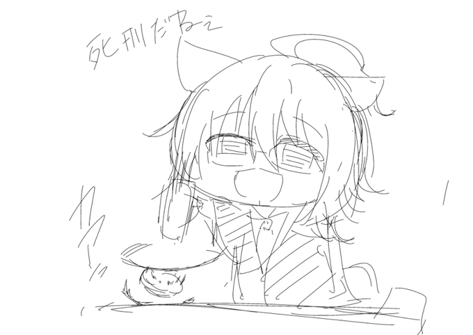 タキオン裁判長