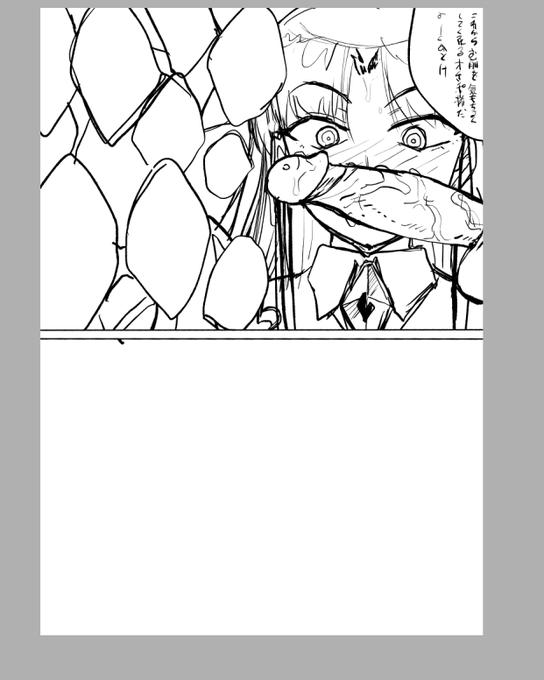 朝からちんぽを見る女子中学生魔法少女を描いている 