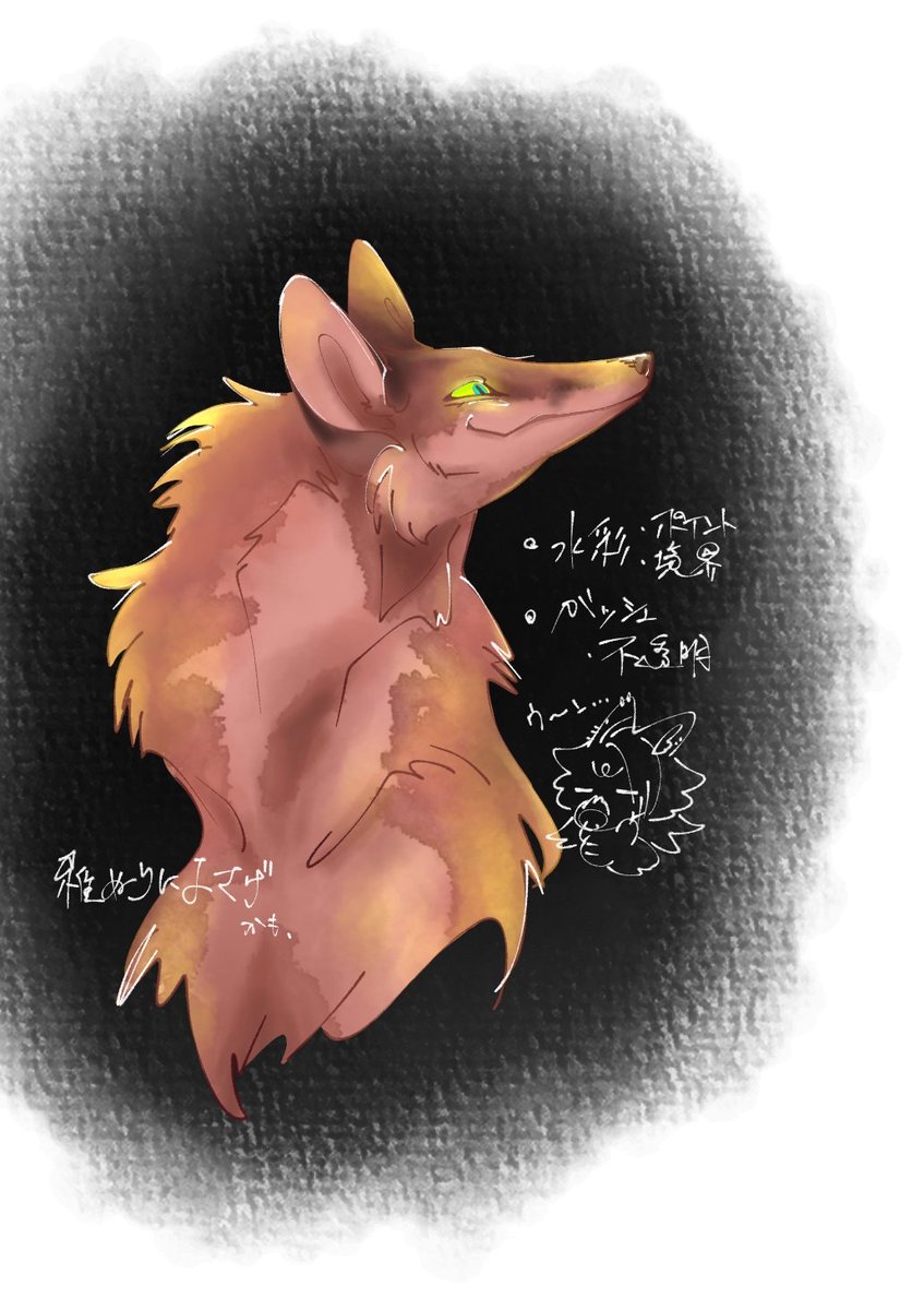 krn_art222's tweet image. 