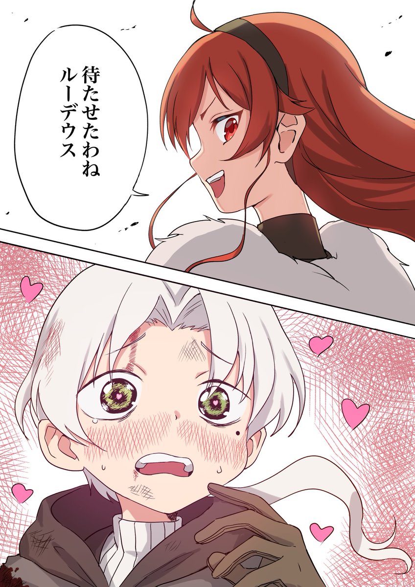 syagare_'s tweet image. タコピーパロ　#無職転生FA
