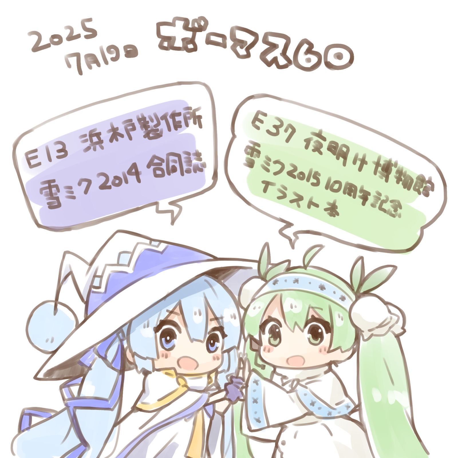 梨伊荼❄️マジミラ仙台 (@YAMILUNA39) / X