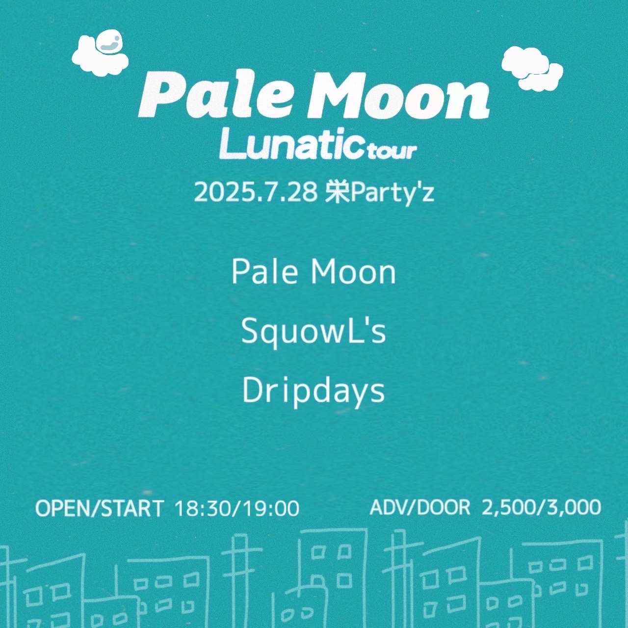 邦楽 Pale Moon CD 61vjmHWBZFL._UF1000,1000_QL80_.jpg