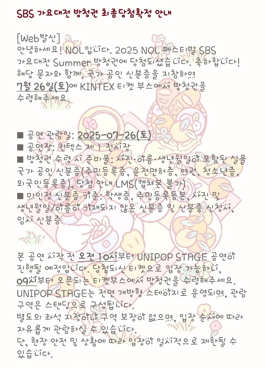 IUBITOR KYU tweet media