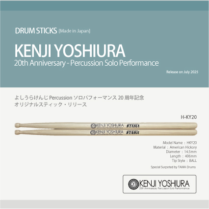 ソロライブを始めて20周年の記念スティックが完成！販売開始しました。制作に全面協力してくれたTAMA drumsに心から感謝しています！購入はweb shop(STORES)かライブ会場で。ぜひ

KENJI YOSHIURA オリジナルスティック [Solo 20周年記念] percussion001.stores.jp/items/687b02de… #storesjp