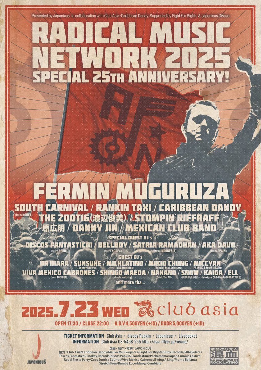 THE GOOD KIDS / ザ・グッドキッズ 3曲入り会場限定CD THE GOOD KIDS