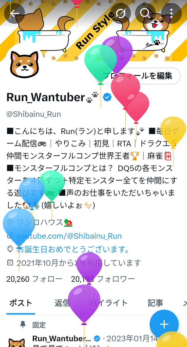 Run_Wantuber🐾 tweet media