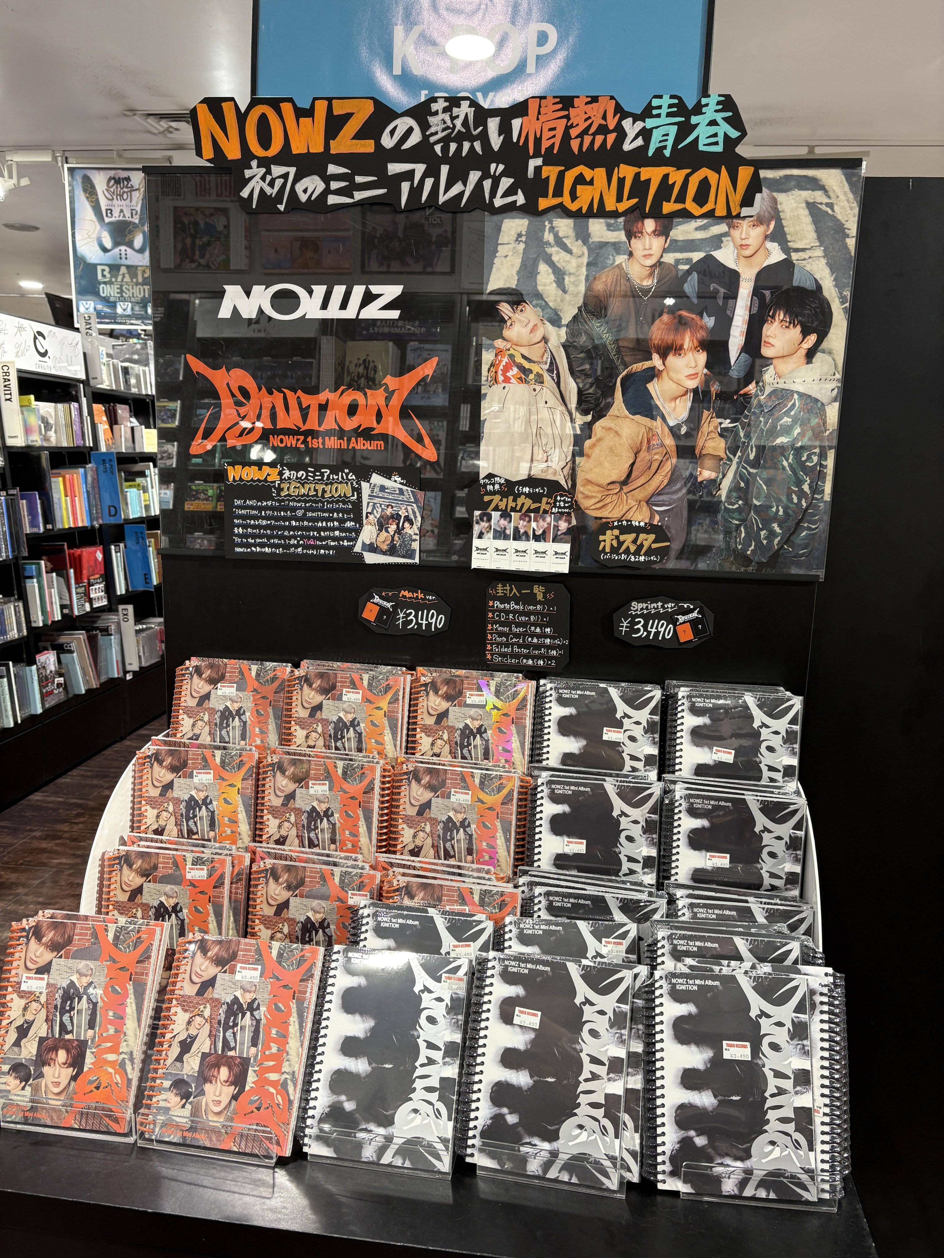ONEUS ソホ LIT 音放事前録画特典 ポストカード HMV&BOOKS SHINSAIBASHI on X: 