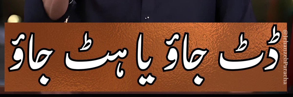 #A_P_G
<a href="/gh13z/">غزالہ یوسفزئی</a> <a href="/4gul_/">✨️✨️جہاں آراءگل ✨️✨️</a>
<a href="/bnte_/">بـٌـٌٌـٌٌٌـٌٌـٌنـِِـِـتـٌـٌٌـ۔</a> <a href="/5kshf/">syed kashif</a>
<a href="/_1gul/">Aαɾα น'Şคfຊคi</a>
<a href="/Pri17_/">Pari Sahar</a>
<a href="/1iA_4/">Arshad_Qureshi</a>
<a href="/1PTI_/">PTI PROMOTIONS</a>
<a href="/shiz3_/">shizah</a>
<a href="/Shpti9/">% کپتان کا سپاہی$</a>
<a href="/A453Z/">Erna yousafzai</a>
<a href="/z__view/">61.1K</a>
<a href="/1lsura/">𝑌𝑎𝑆𝑖𝑅 𝑆𝒉𝑎𝒉𝑍𝑎𝐷</a>
<a href="/1fazl2/">فضـ𝓪𝓴𝓫𝓪𝓻ـل</a>
<a href="/Mir44_/">Sᴍoͥkeͣrͫ ོ 🦅</a>
<a href="/Znt31/">🦋Zeenat🦋</a>
<a href="/Pri533/">🌷👑Maria Marwat👑🌷</a>
<a href="/_sv_22/">Zeenia</a>
<a href="/1Aara_/">○° آراءخان°○</a>
<a href="/frq04/">Muhammad Farooq Ahmad</a>
<a href="/spna1_/">Sapna Malik</a>
<a href="/RS_Pti/">◣𝑹𝒂𝒔𝒉𝒊𝒅 𝑺𝒂𝒕𝒕𝒊◥</a>
<a href="/Hfz48/">Hᴀғᴇᴇᴢᴀʜ Aᴋʙᴀʀ</a>
<a href="/Ghz35/">🇬 🇭 🇦 🇿 🇦 🇱 🇦 🇭</a>
<a href="/khg_82/">KHAN G</a>
<a href="/zz70m/">🌸Ameer Zahir🇵🇰</a>
<a href="/TSC143_/">آفیسرز</a>
<a href="/SKN322/">SHAHRYAR KHAN</a>
<a href="/KD8RJ8/">MaCaHa</a>
<a href="/FBI_1777/">𝒎𝒖𝒉𝒂𝒎𝒎𝒂𝒅 𝒉𝒂𝒓𝒐𝒐𝒏🇲🇾🙏🌹💕🫰❤️</a>
<a href="/V13lula/">Karen Lúcia♀️🚩🌵</a>
<a href="/OdriSeva/">Odri Seva</a>
<a href="/Sana_IIK/">KhanZaadi 🦋</a>
<a href="/Sc2017W/">SC2017</a>
6:44