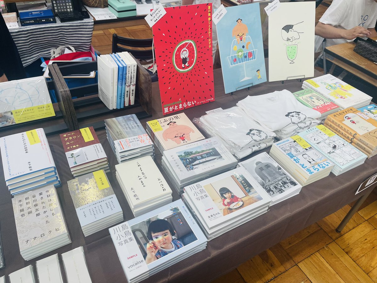 nanarokusha's tweet image. 📕BOOK MARKET 2025📙
本日と明日の2日間、浅草・台東館で開催中です! ナナロク社も書籍やグッズ、夏に活躍するTシャツをご用意してご来場お待ちしております👕
#BOOKMARKET