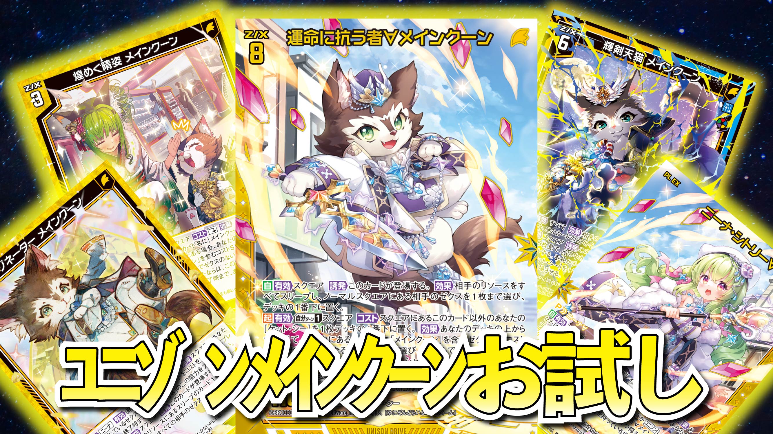 Zillions of Game X on X: 