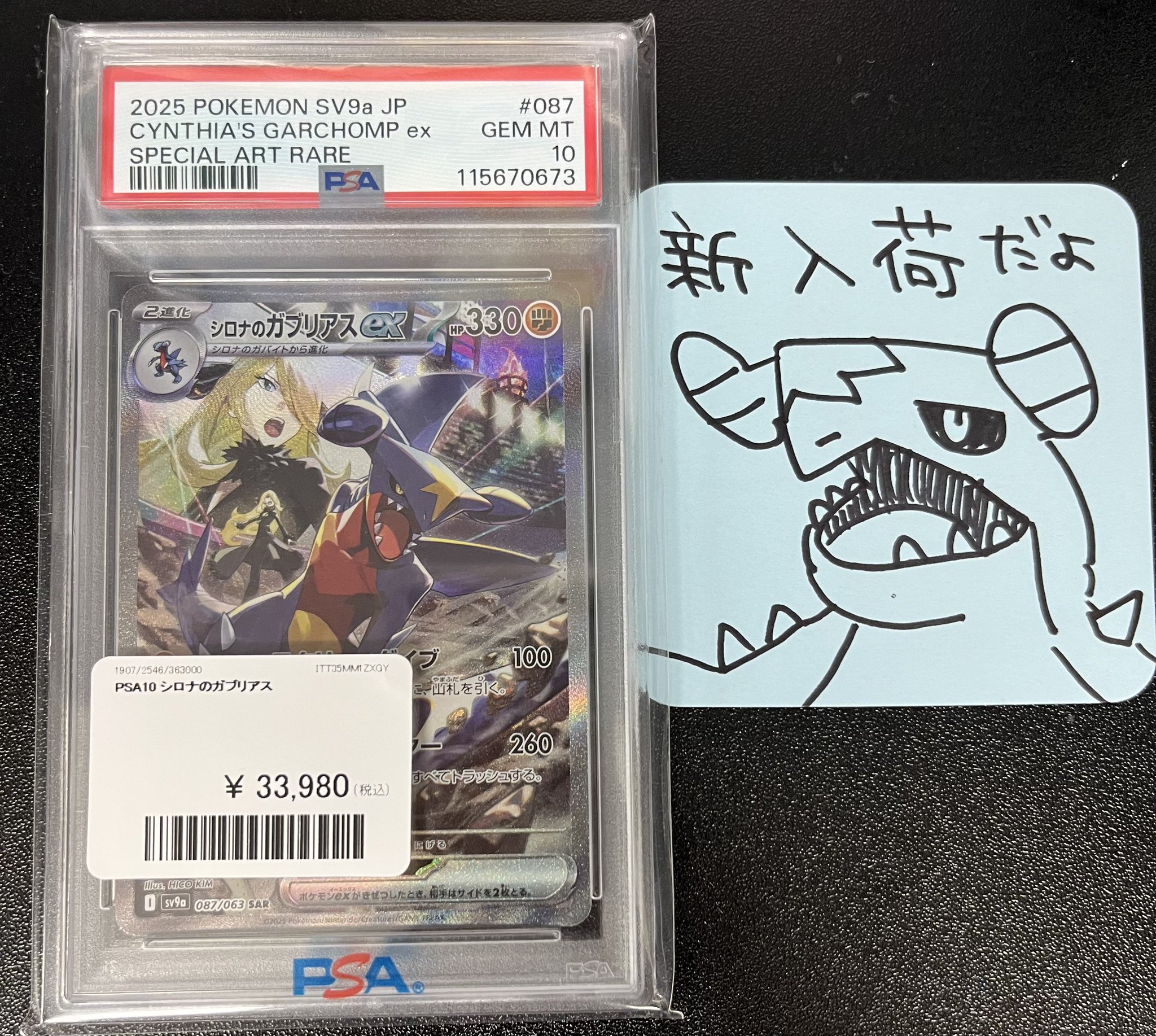 PDG Collector's Shop 秋葉原 on X: 